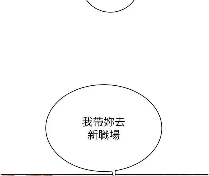 第97話