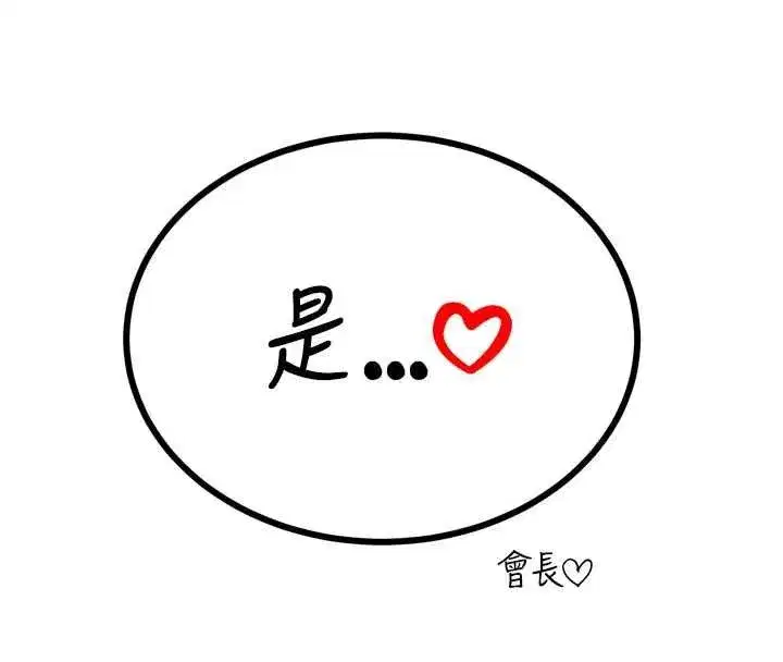 第97話