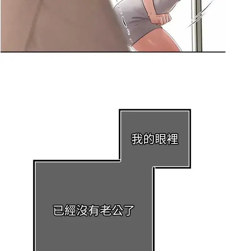 第97話