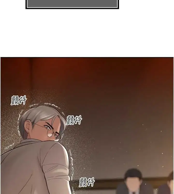 第97話