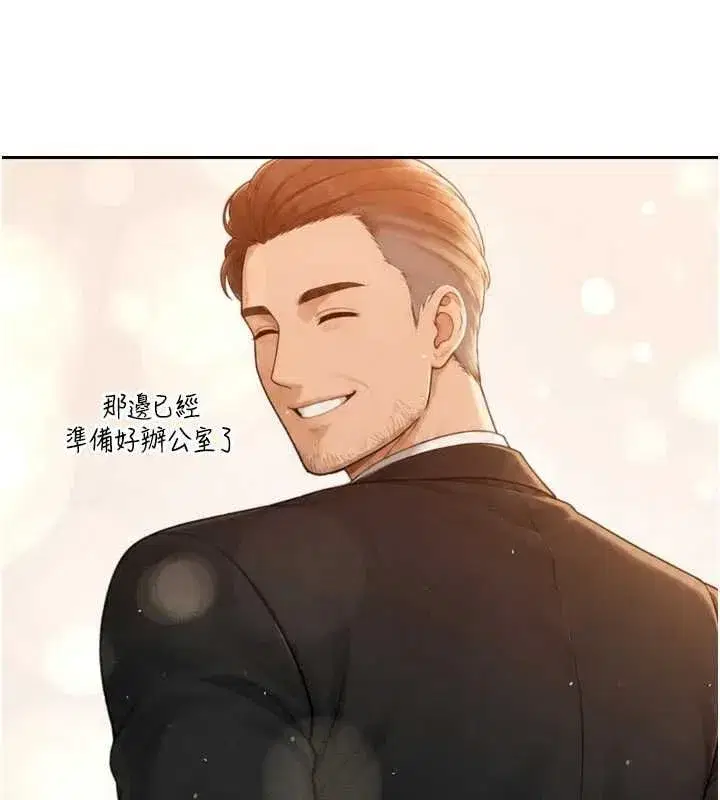 第97話