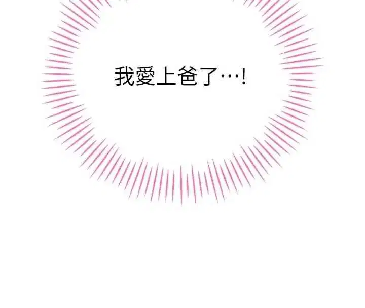 第98話