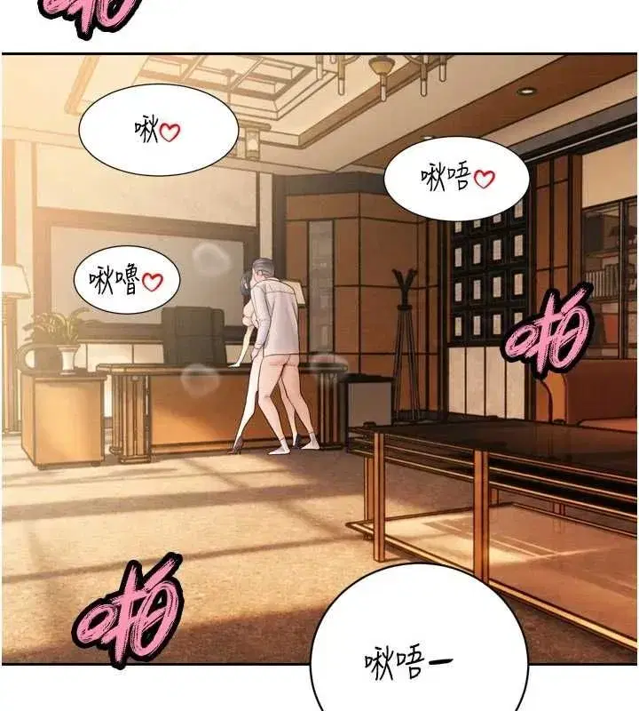 第98話