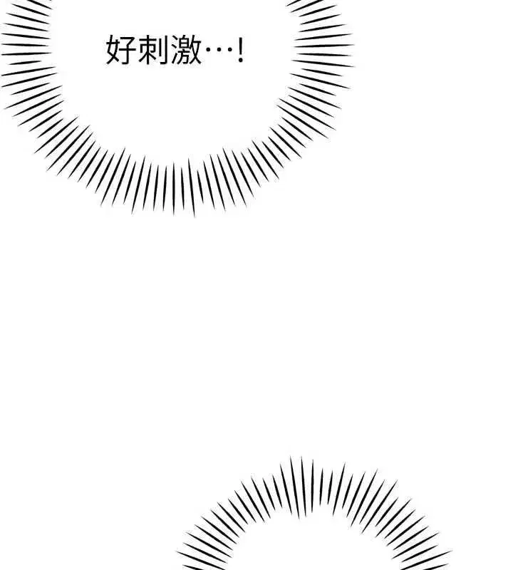 第98話