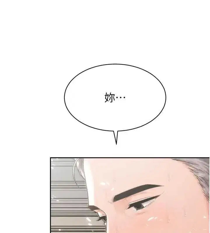 第98話