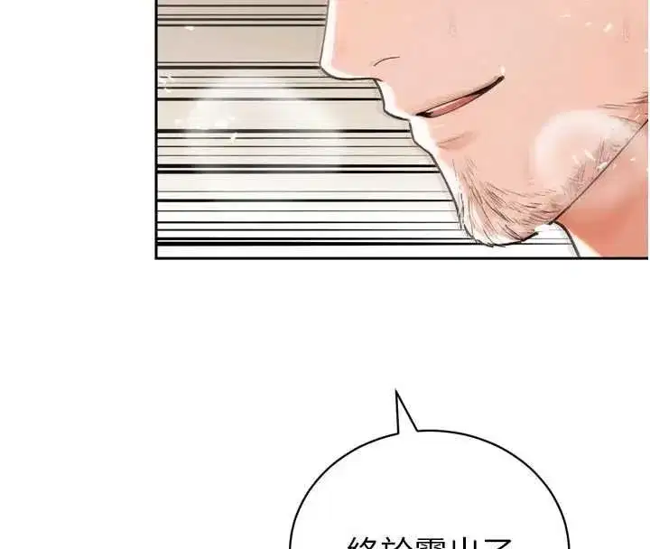 第98話