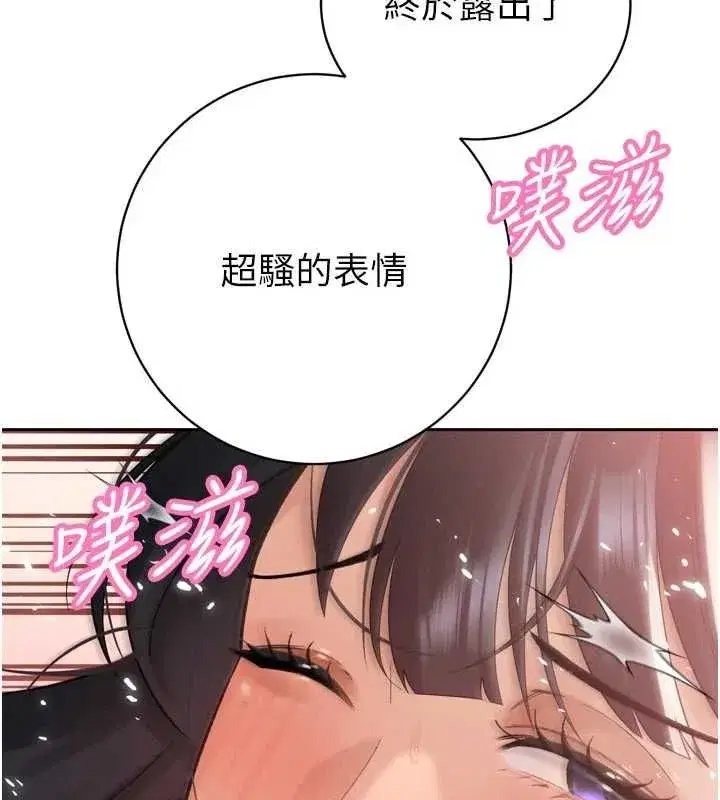 第98話