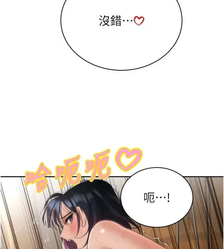 第98話