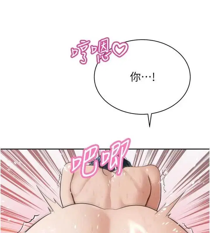 第98話