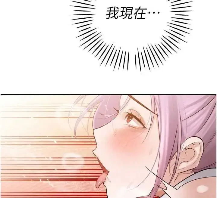 第98話