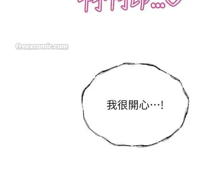 第98話