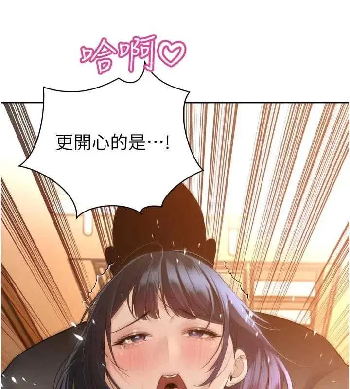 第98話