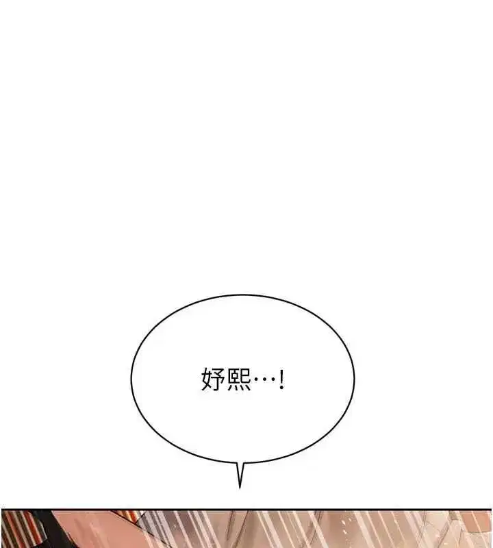 第98話