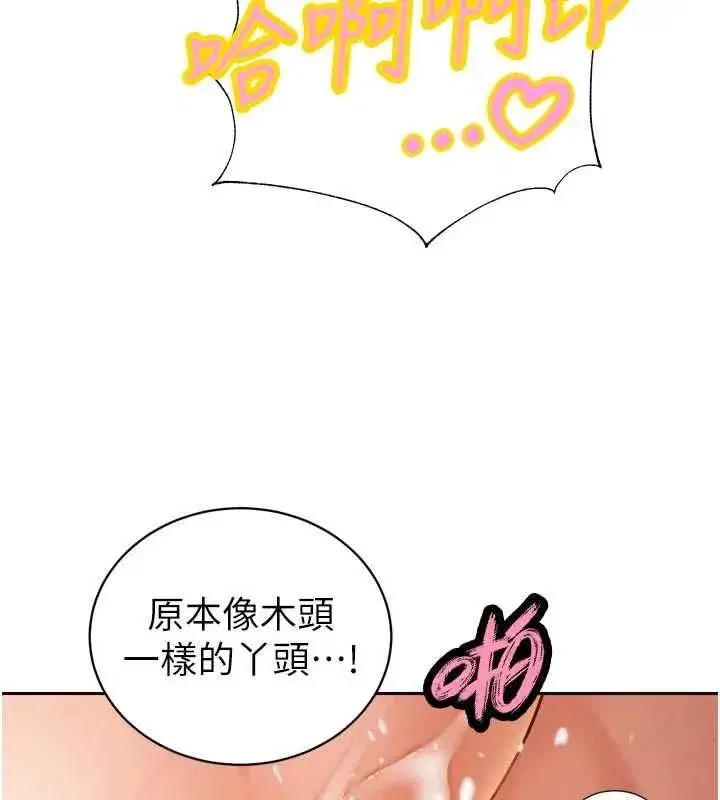 第98話