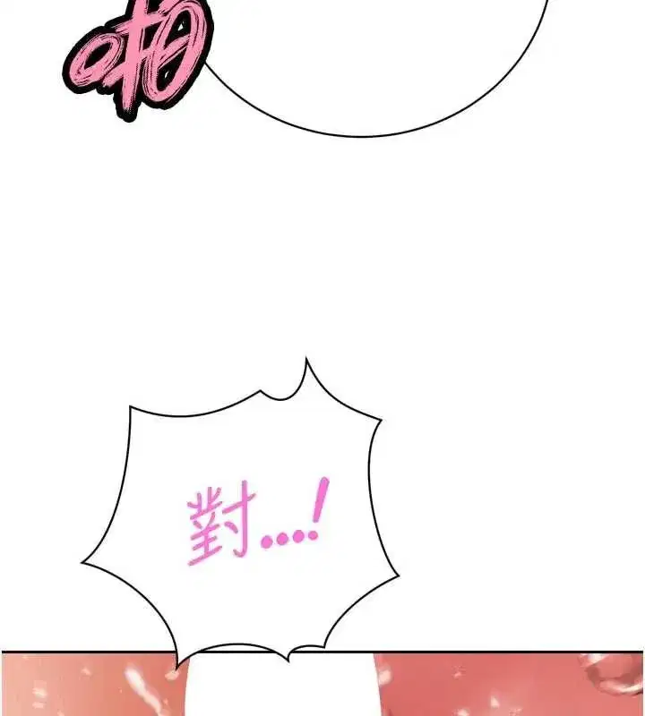 第98話