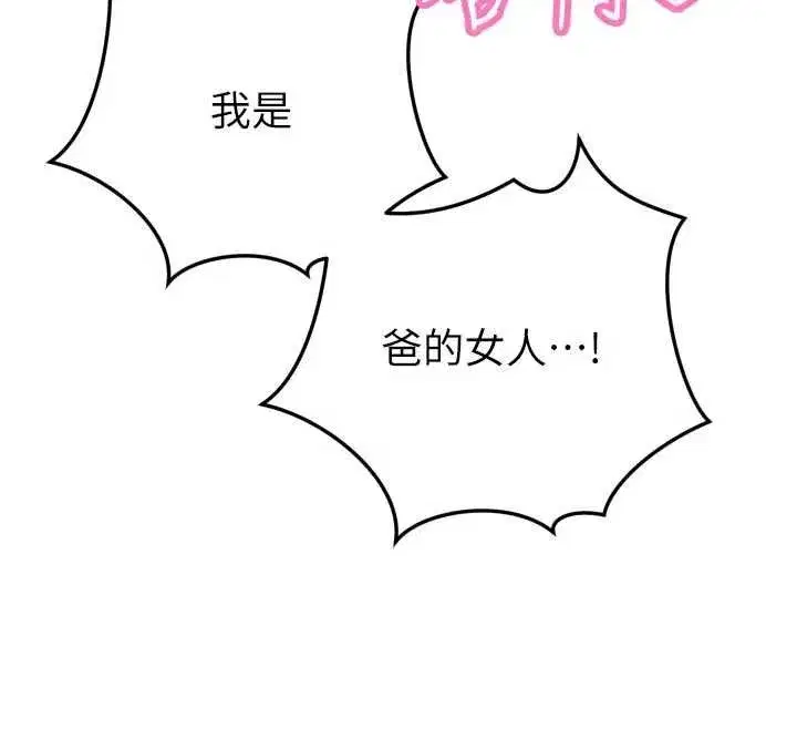 第98話