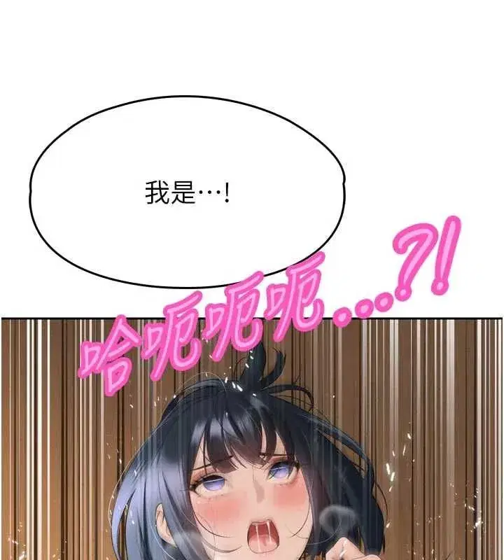 第98話