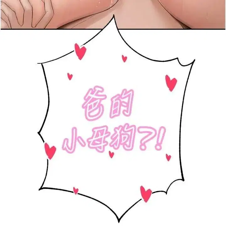 第98話