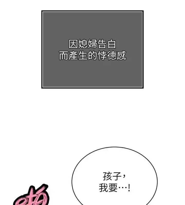 第98話
