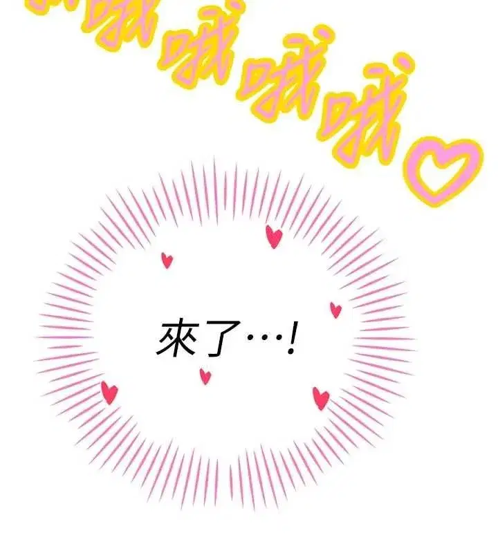 第98話