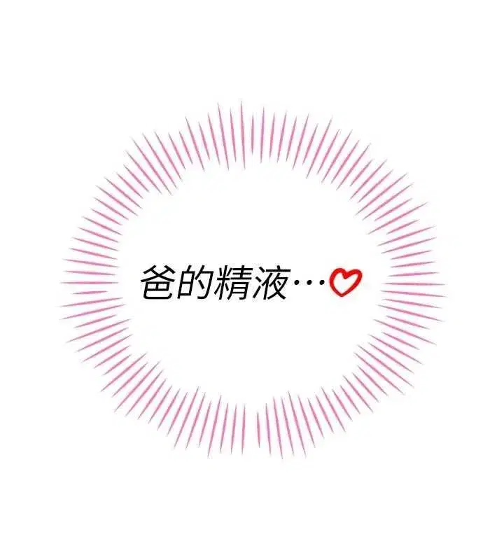 第98話
