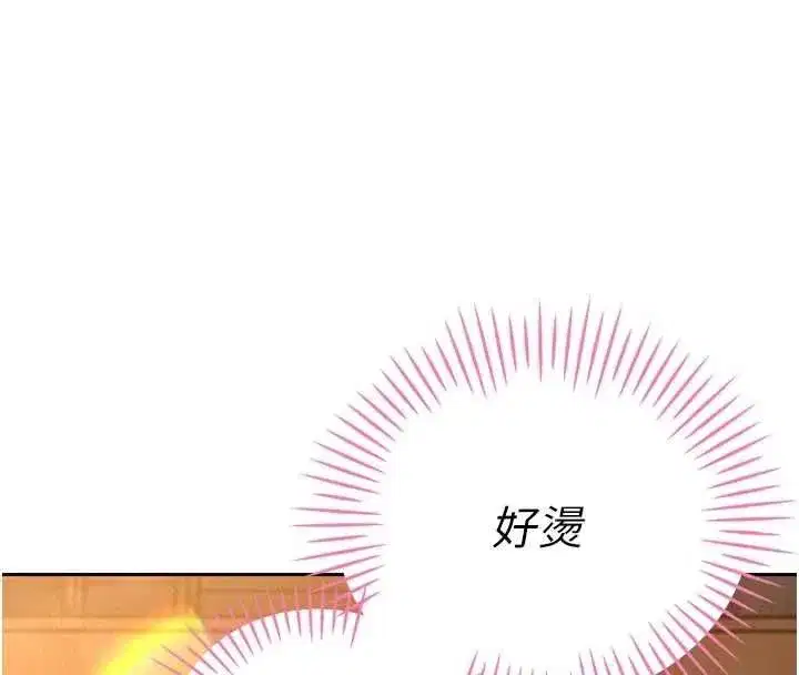 第98話