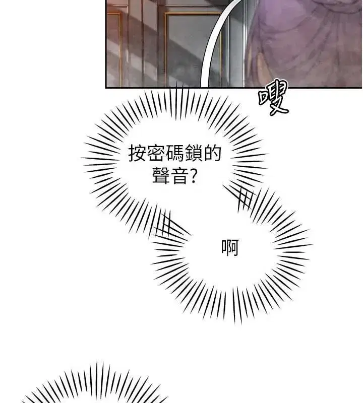 第98話