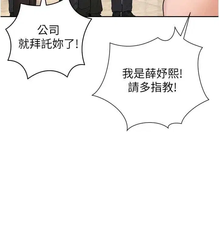 第98話