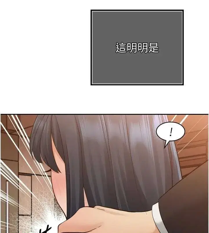 第98話