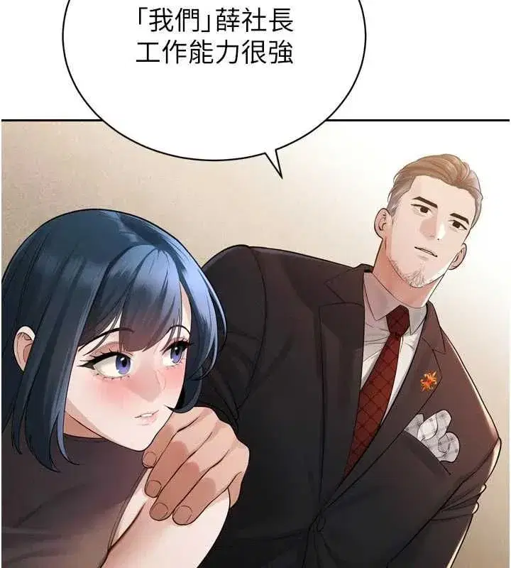 第98話