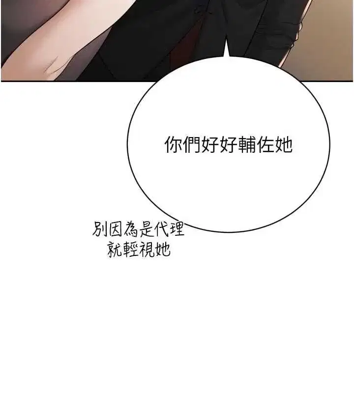 第98話