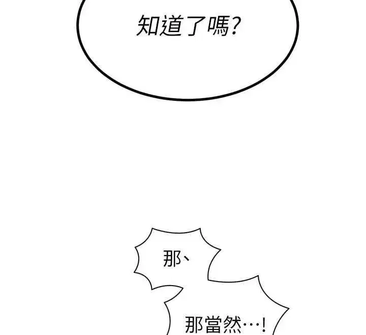 第98話