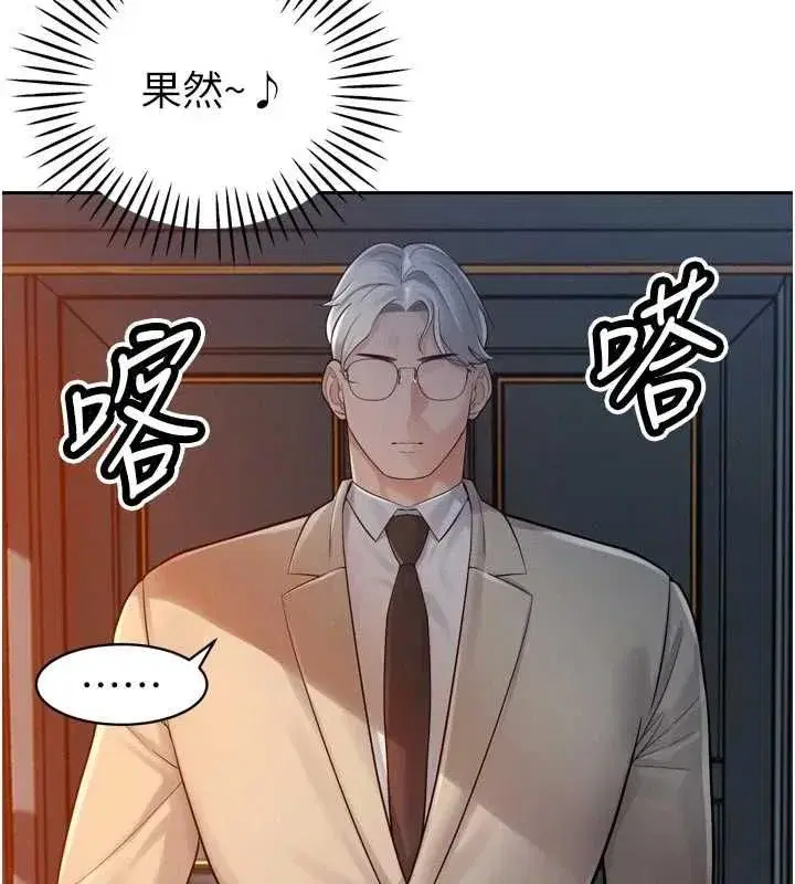 第98話