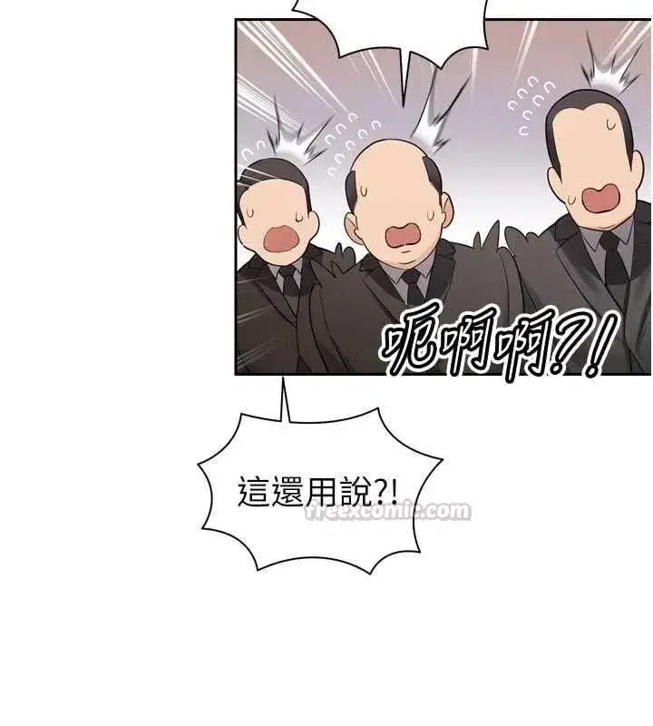 第98話