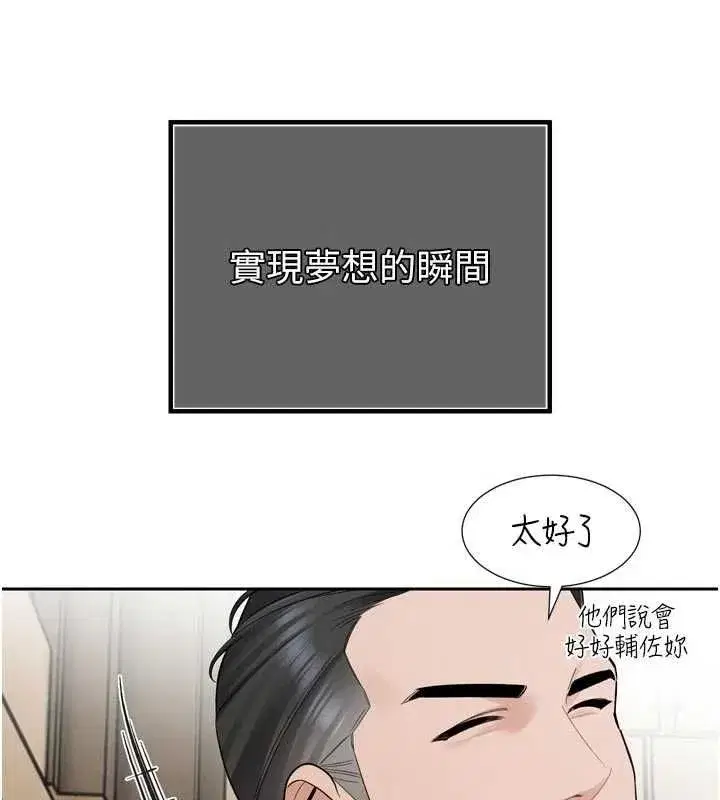 第98話