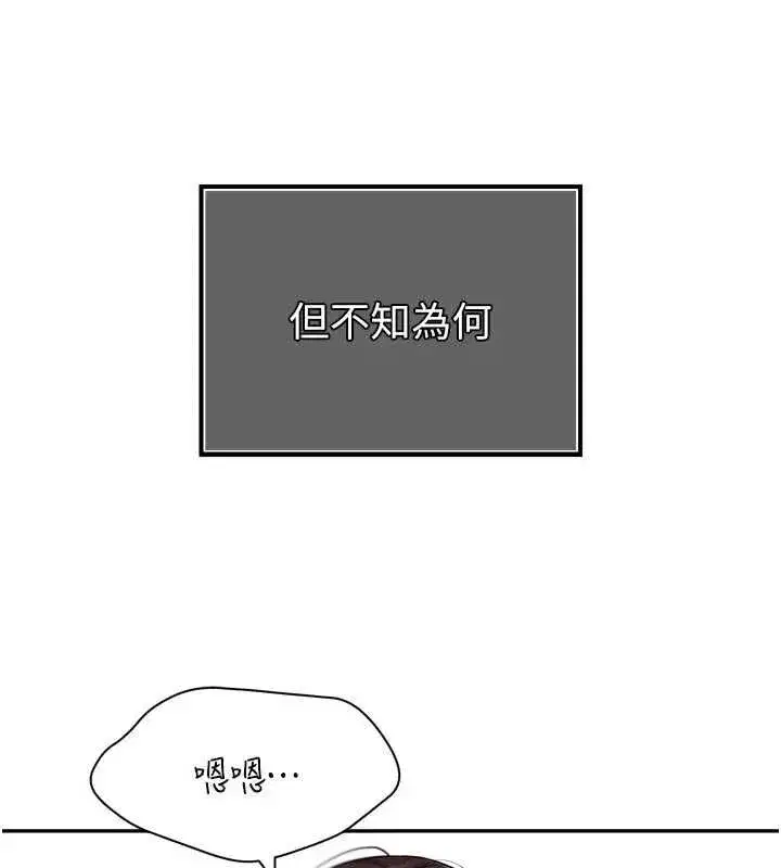 第98話