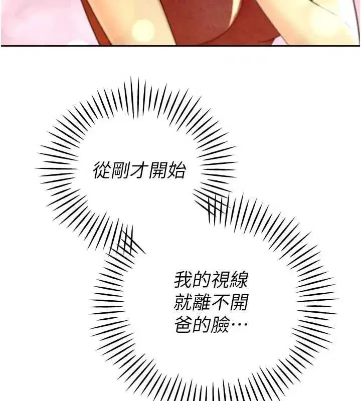 第98話