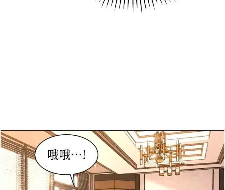 第98話