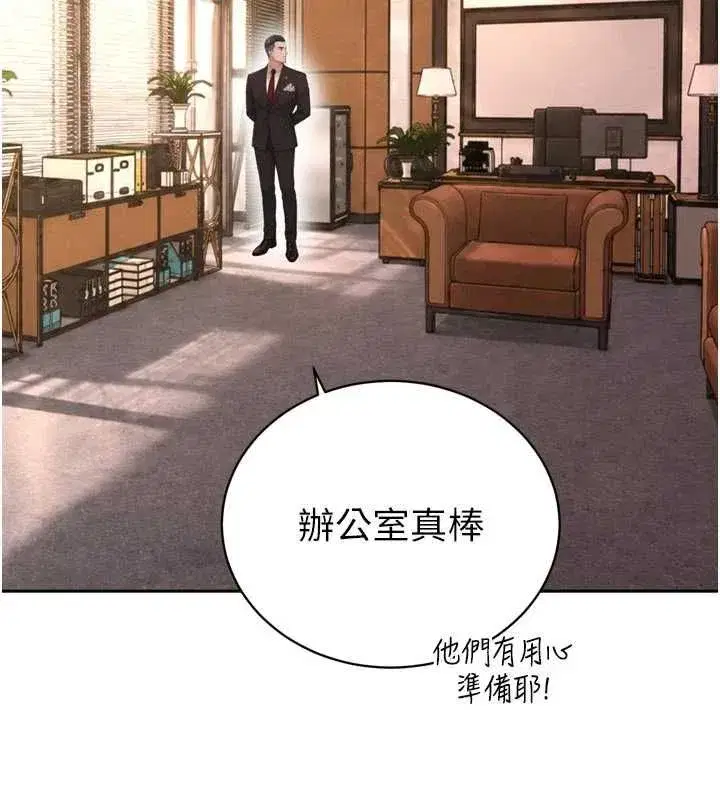 第98話