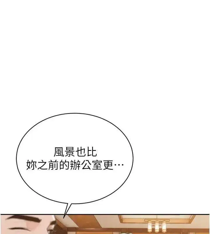 第98話