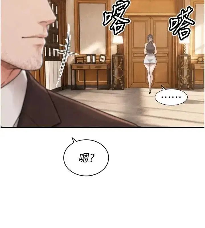 第98話