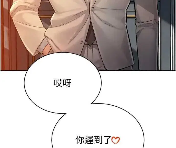 第98話