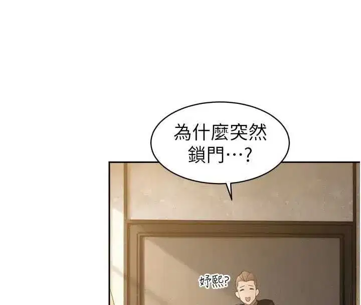 第98話