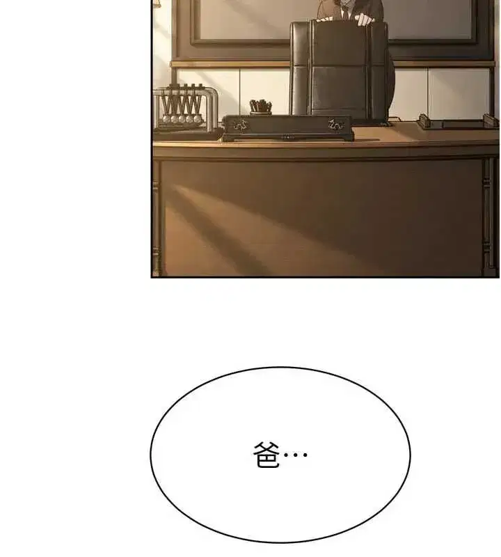 第98話