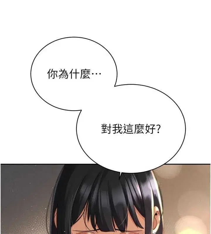 第98話