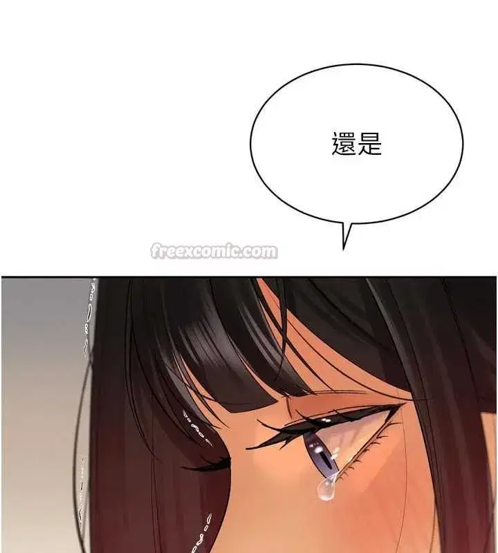 第98話