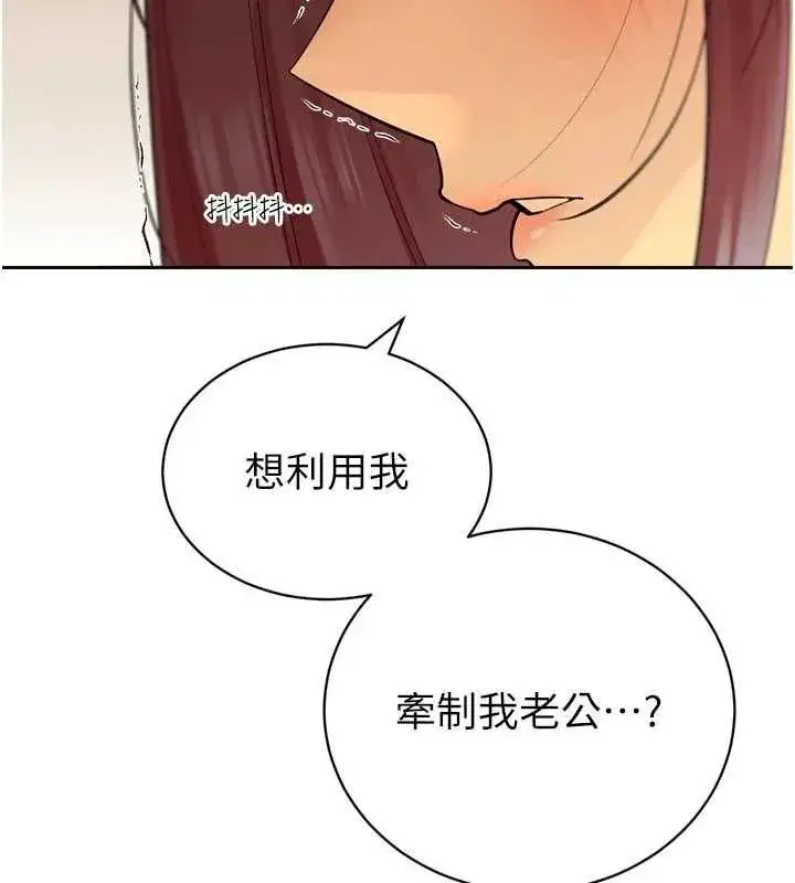第98話