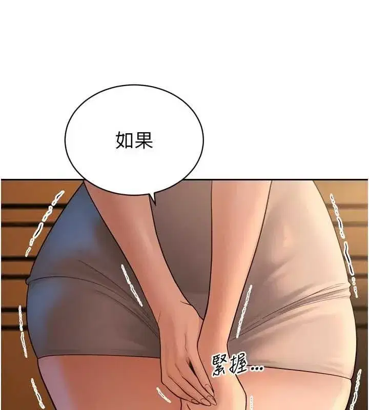 第98話