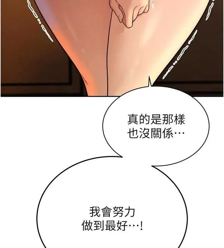 第98話