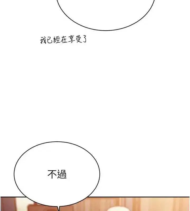 第98話